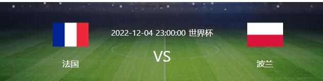 我们在训练中练习射门，但这也取决于球员的信心。